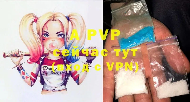 Магазины продажи наркотиков Вуктыл Cocaine  A PVP  ГАШ  Меф 