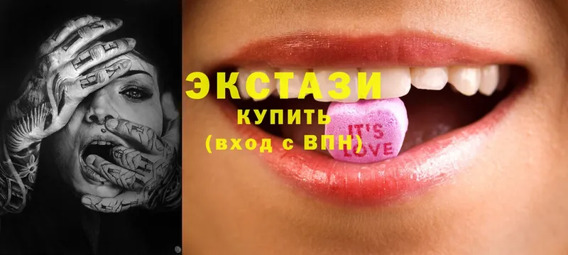 Ecstasy 250 мг  Вуктыл 