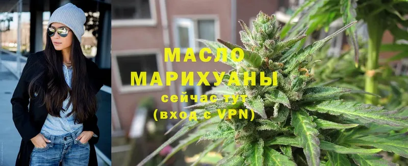 ТГК THC oil  Вуктыл 